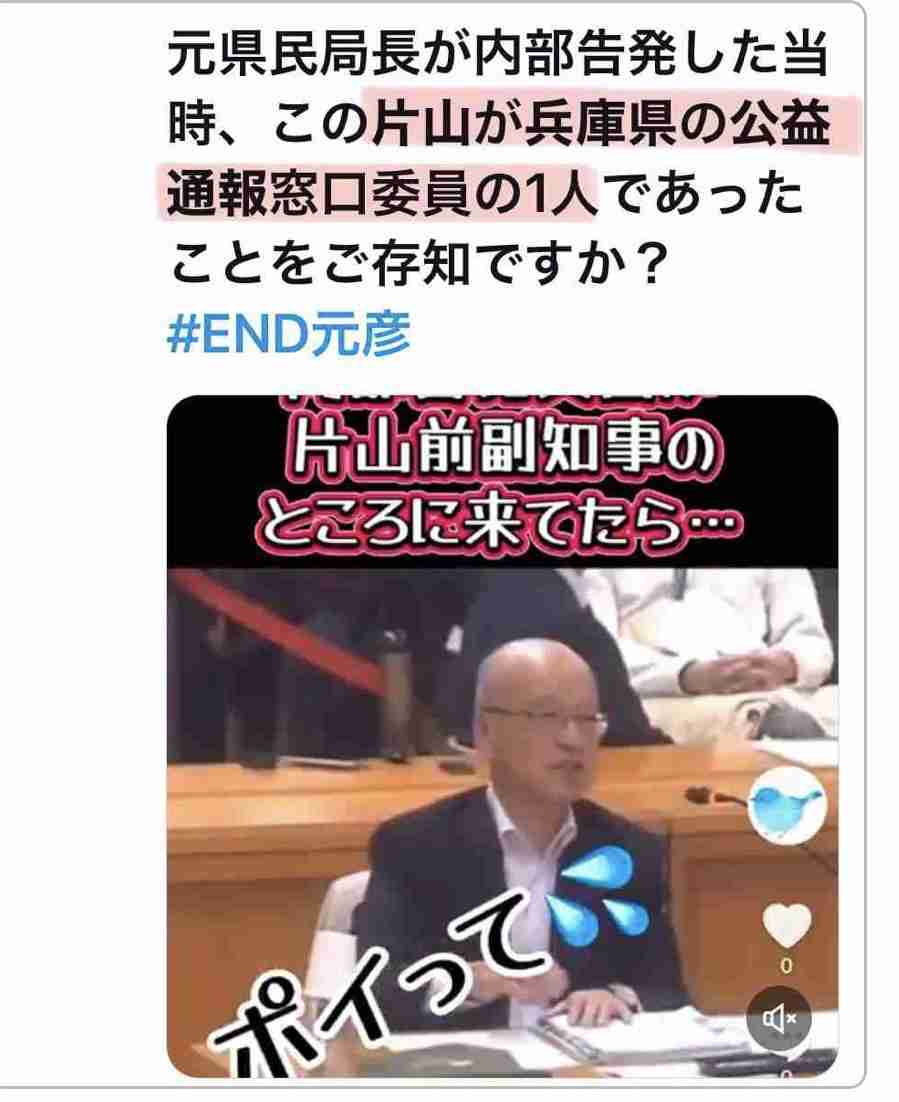 谷原章介　斎藤元彦知事らにお詫び、「サン！シャイン」での発言を訂正し「申し訳ありませんでした」