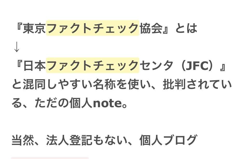 谷原章介　斎藤元彦知事らにお詫び、「サン！シャイン」での発言を訂正し「申し訳ありませんでした」