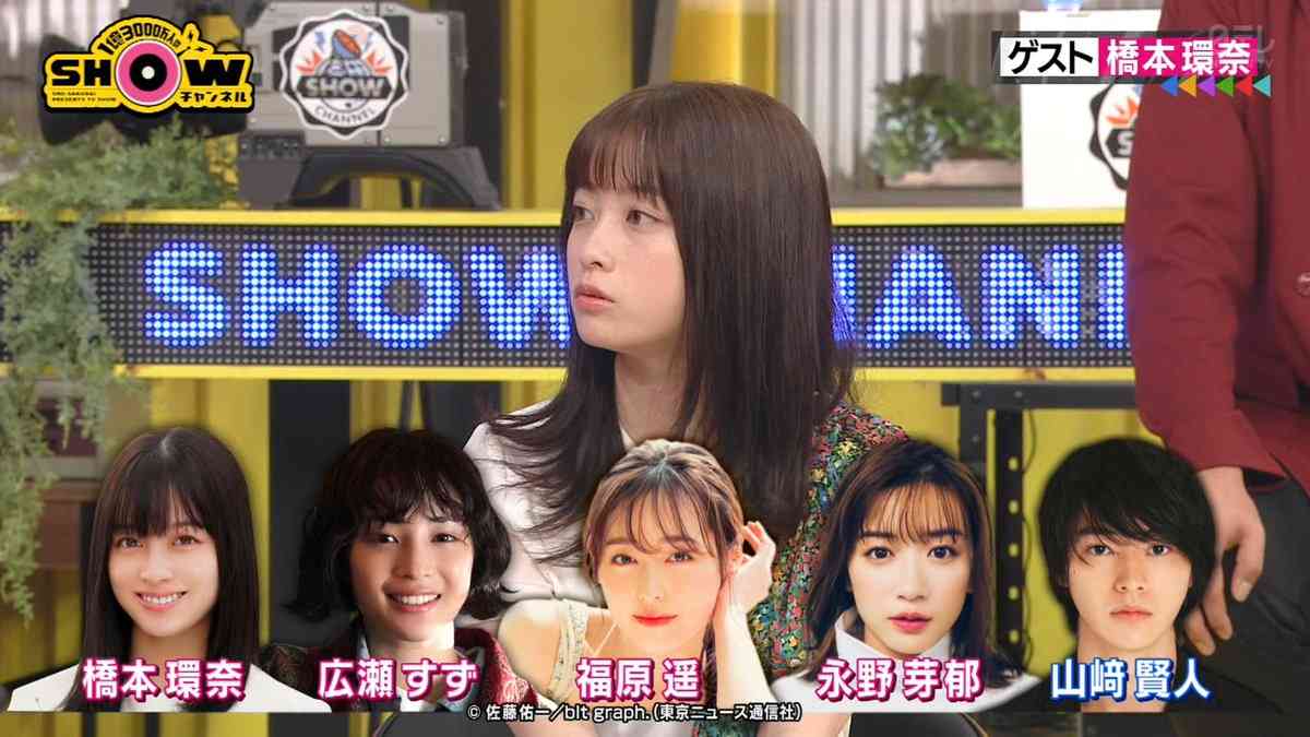 永野芽郁の2026カレンダー12月に発売、テーマは一緒に過ごす春夏秋冬