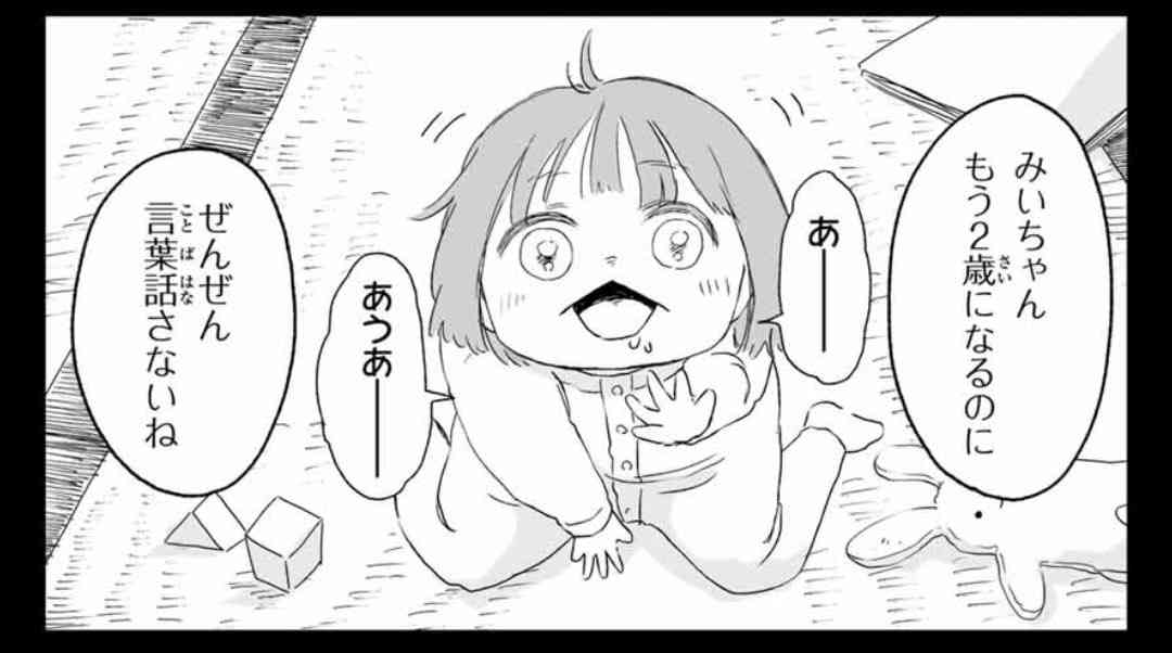 【発達障害当事者限定】自立できていますか?