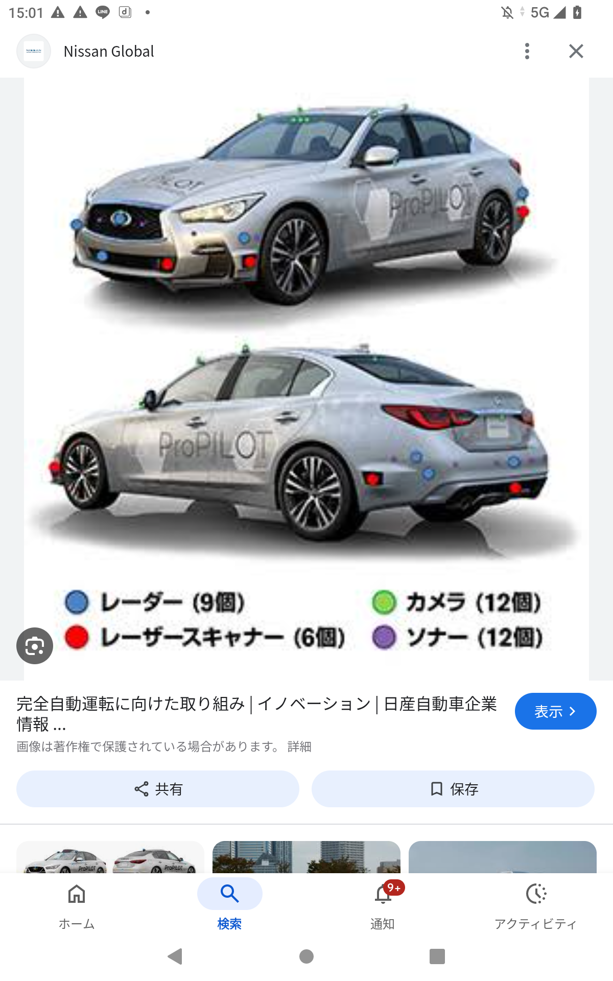 「85歳だから返納しなきゃ」…実際は？　高齢ドライバーの免許更新“それぞれの事情”　技能検査に密着『every.気になる！』