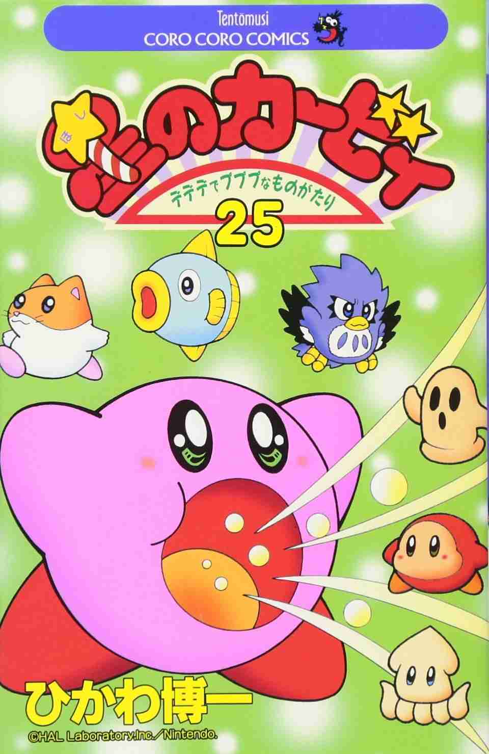 ファンレターの返事が返ってきた人 Part4