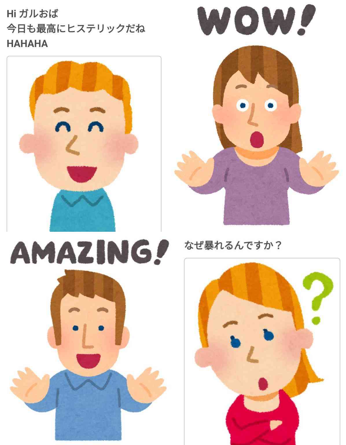 神奈川で暮らす外国人が過去最多　全国平均上回る３％超に　「目立ったトラブルは聞こえず」 共生社会の“先進県”