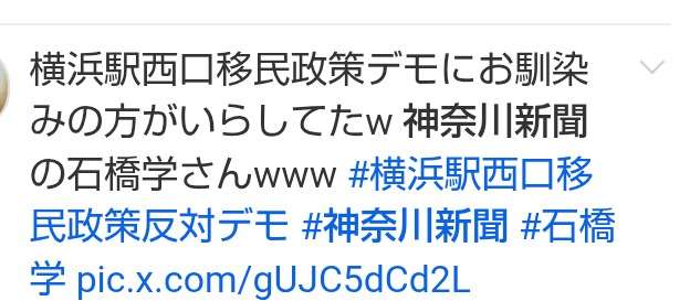 神奈川で暮らす外国人が過去最多　全国平均上回る３％超に　「目立ったトラブルは聞こえず」 共生社会の“先進県”