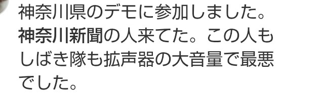 神奈川で暮らす外国人が過去最多　全国平均上回る３％超に　「目立ったトラブルは聞こえず」 共生社会の“先進県”