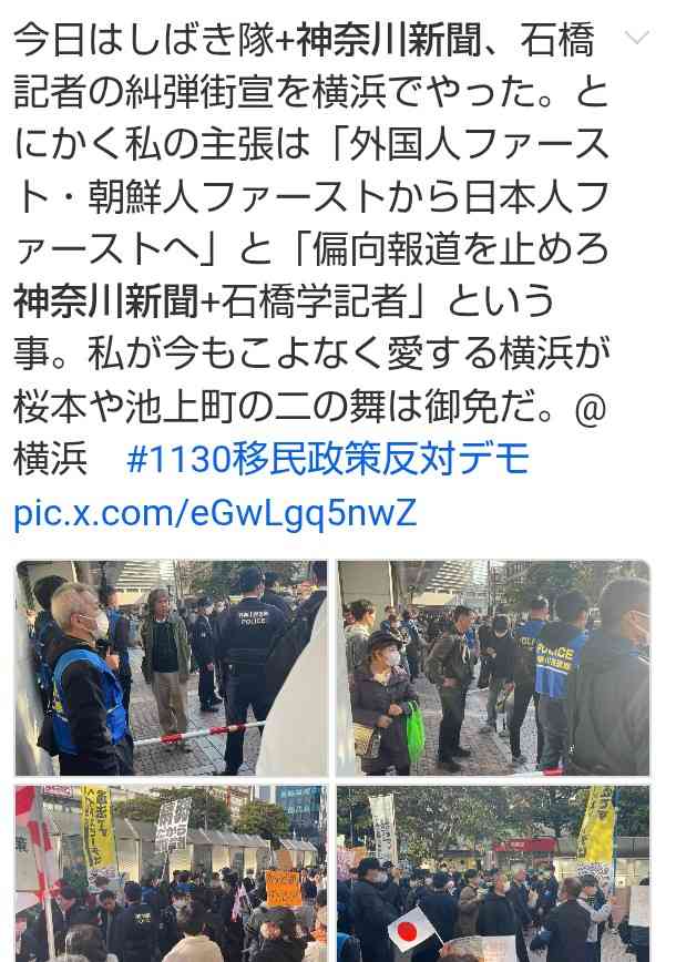 神奈川で暮らす外国人が過去最多　全国平均上回る３％超に　「目立ったトラブルは聞こえず」 共生社会の“先進県”