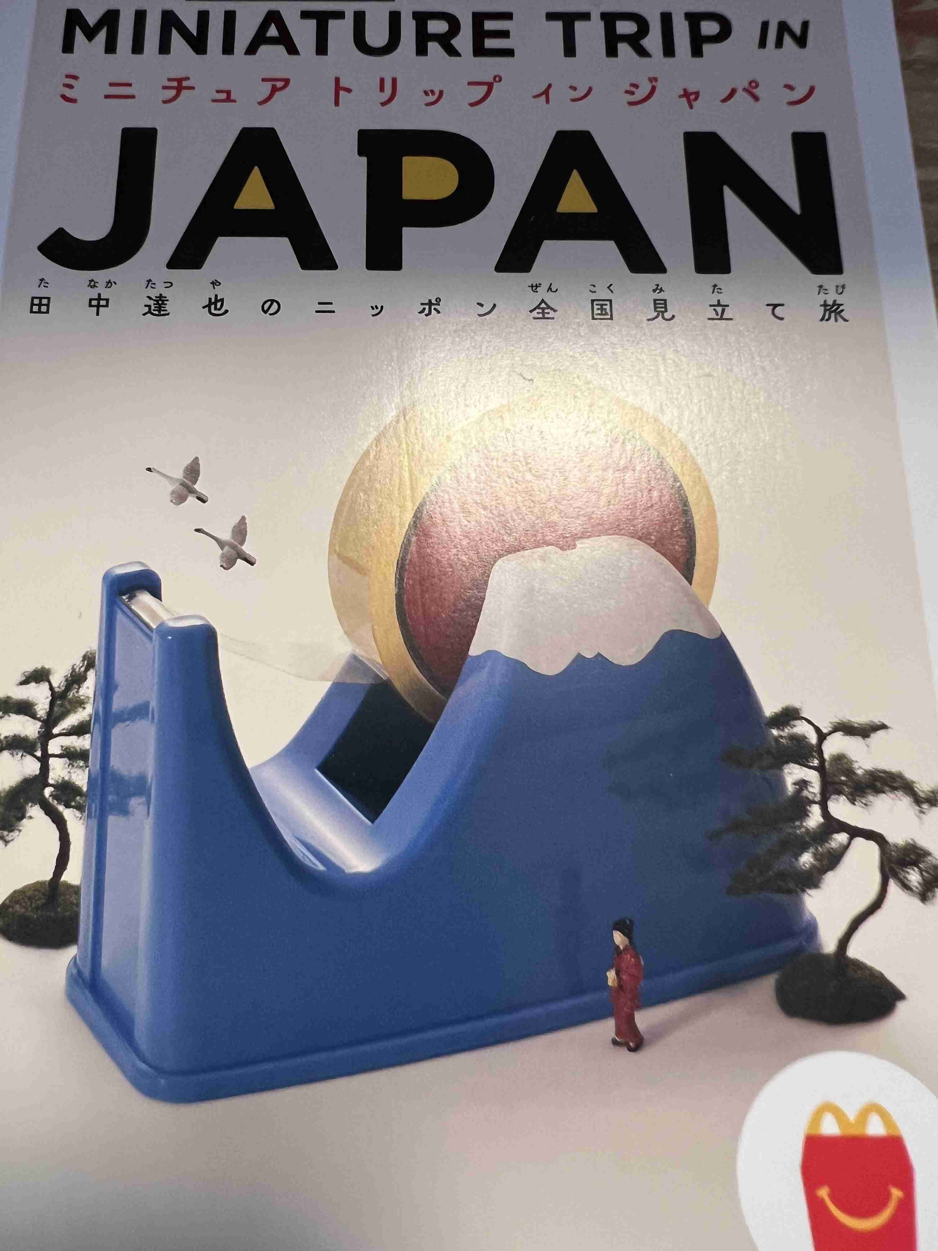 【家でも外でも】いま見える光景を貼るトピ