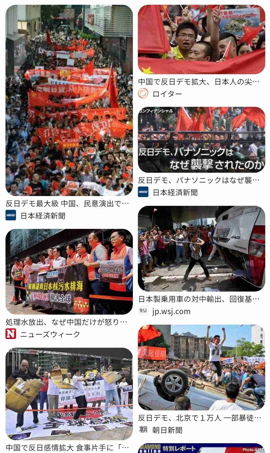 「『危ないから日本に行かないように』と両親から言われたが、ここはとても安全」中国人観光客　3連休でにぎわう観光地に“渡航自粛”呼びかけの影響は？