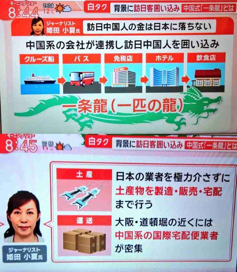 「『危ないから日本に行かないように』と両親から言われたが、ここはとても安全」中国人観光客　3連休でにぎわう観光地に“渡航自粛”呼びかけの影響は？