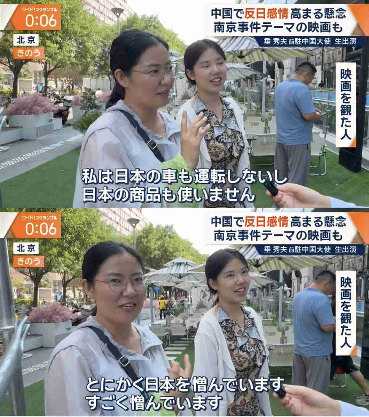 「『危ないから日本に行かないように』と両親から言われたが、ここはとても安全」中国人観光客　3連休でにぎわう観光地に“渡航自粛”呼びかけの影響は？