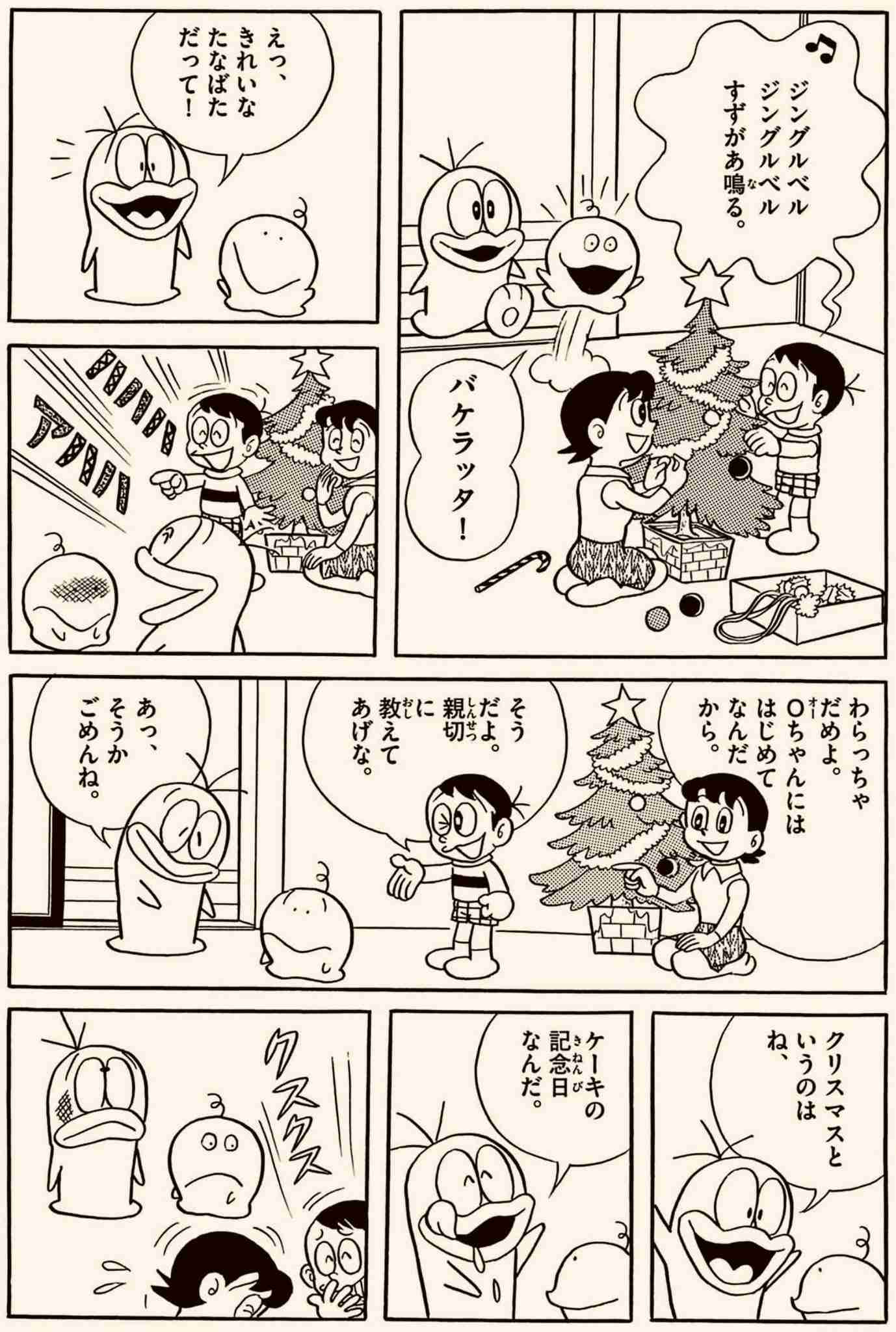 心霊スポット