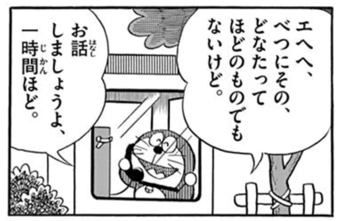 頼りになる男の人の特徴・頼りにならない男の人の特徴