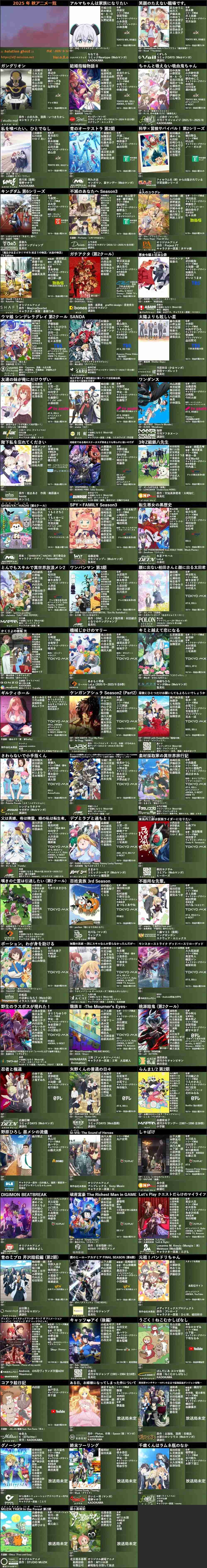未経験の主婦に「原画」の依頼が舞い込む異常事態…日本アニメが大人気のウラで「制作現場がもはやパンク状態」「若手を育成するヒマもない」