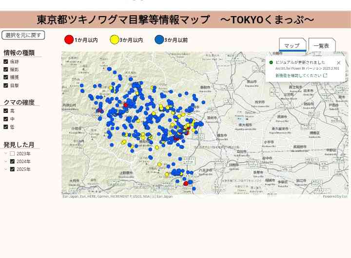 「これから５年で倍増する」の衝撃…専門家が語るクマ被害「全国で８万頭＆人間の味を学習」の悪夢