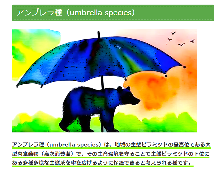 「これから５年で倍増する」の衝撃…専門家が語るクマ被害「全国で８万頭＆人間の味を学習」の悪夢