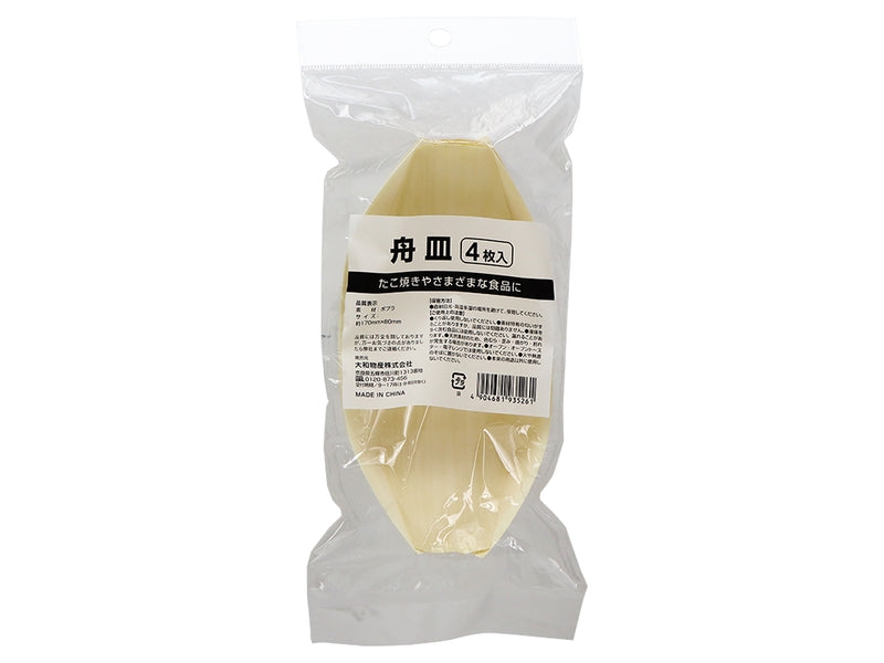 これ100円ショップで買ったことある？ない？