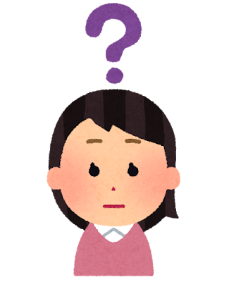 自分はいいけどおまえはダメ！