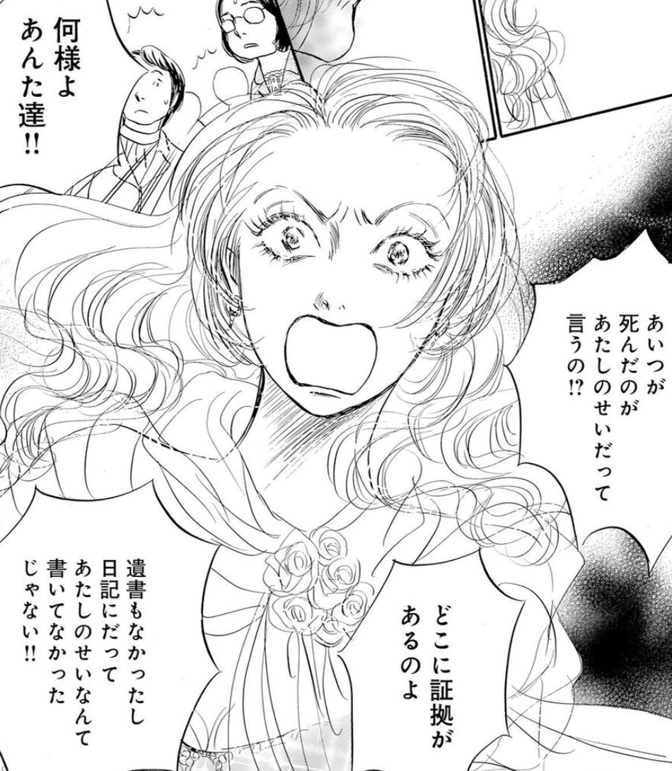 自分はいいけどおまえはダメ！