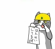 過去が全部黒歴史に変わる