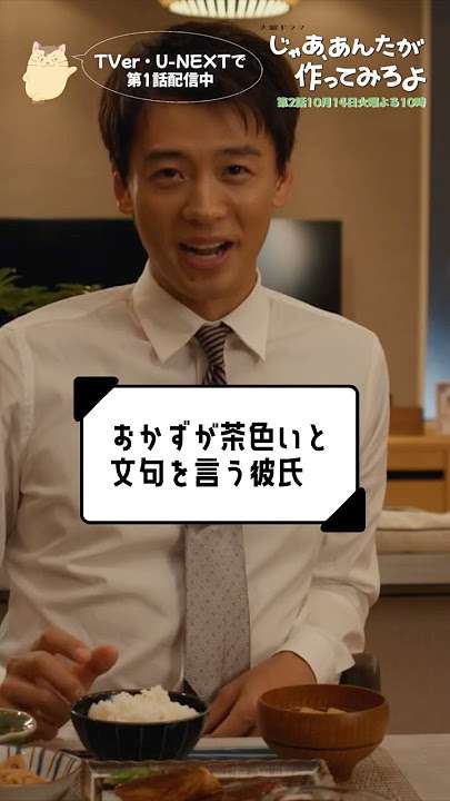 旦那（彼氏）と自分が好きな男性芸能人