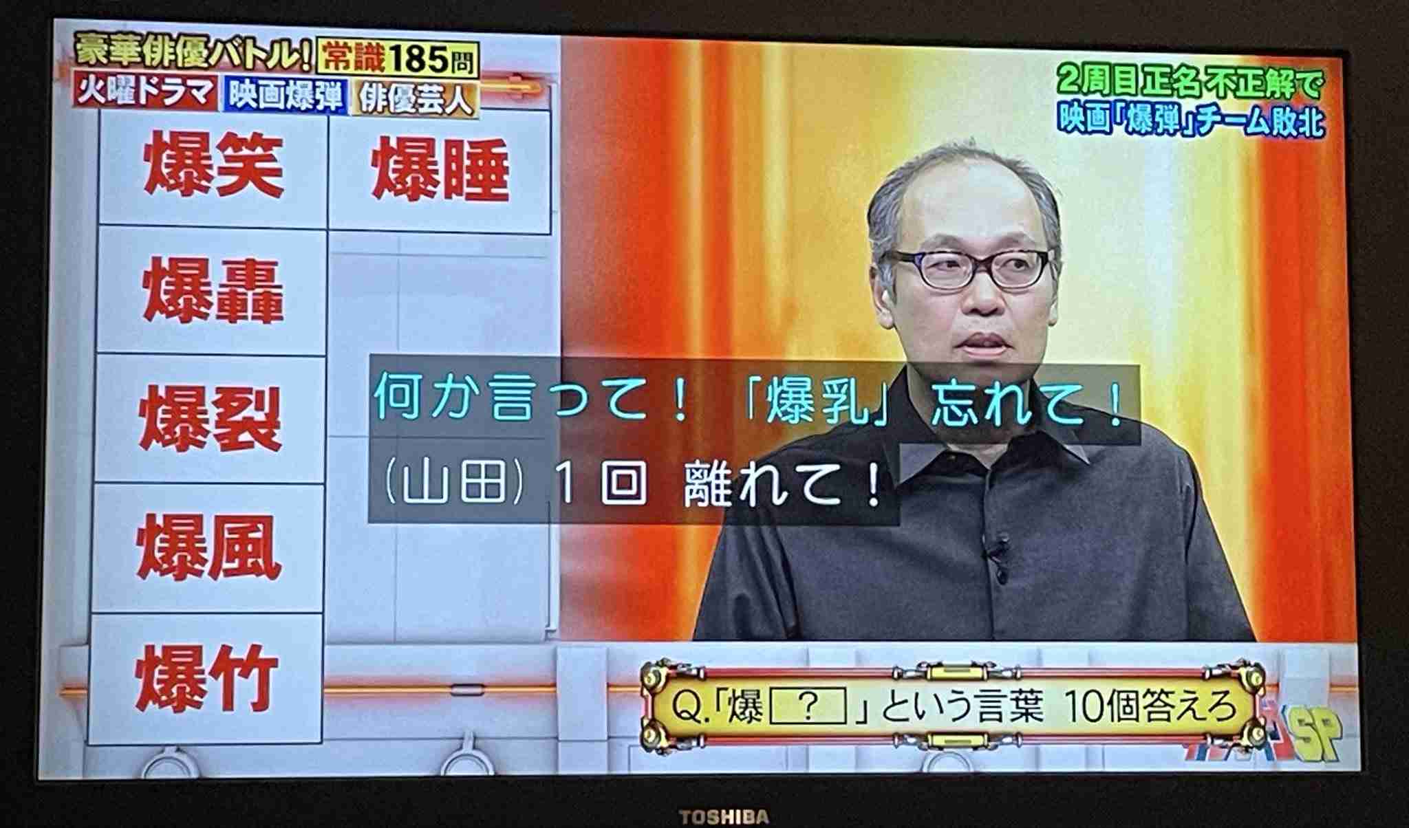 旦那（彼氏）と自分が好きな男性芸能人
