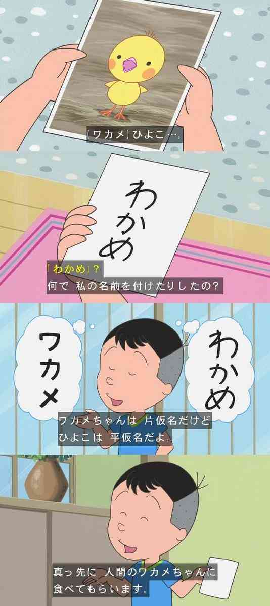【パート】勤務時間外の連絡【ウザい】