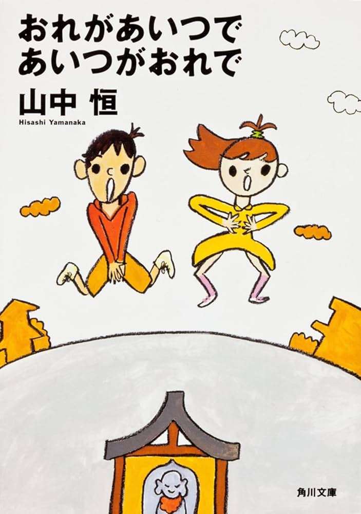 死にたい人が気持ちを吐き出すトピ Part40