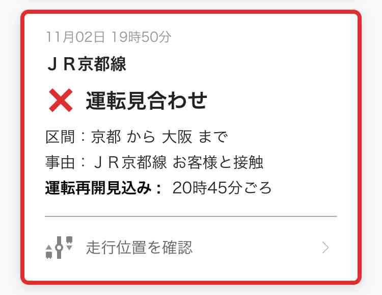 死にたい人が気持ちを吐き出すトピ　Part40