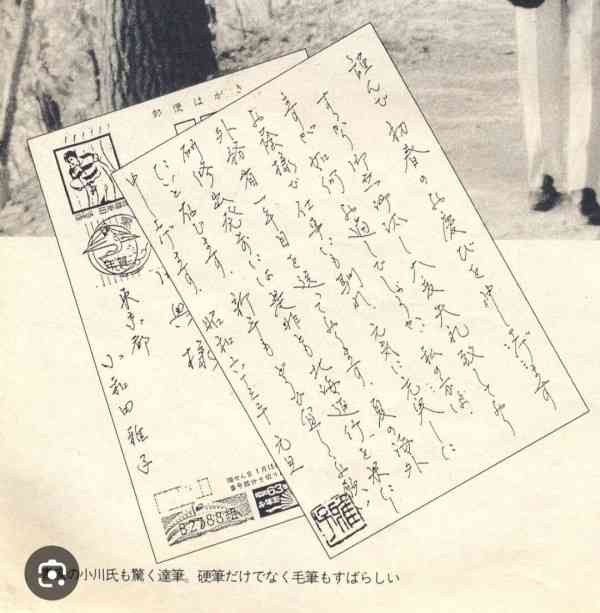 今月の雑談トピ【2025年11月】