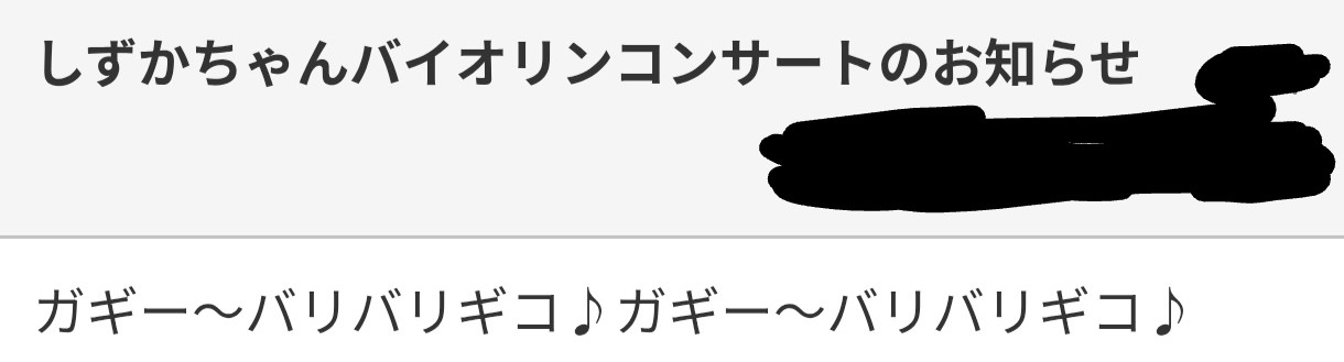 今月の雑談トピ【2025年11月】
