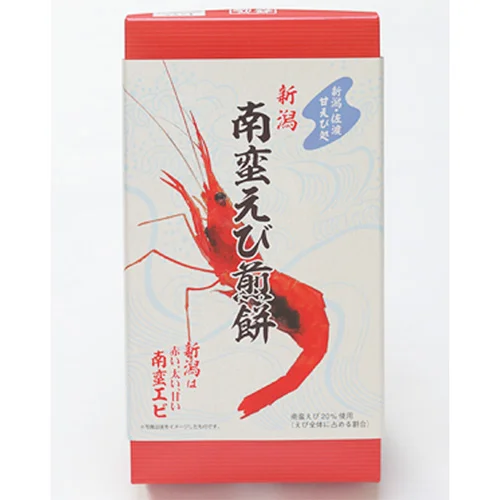 新潟のおすすめ