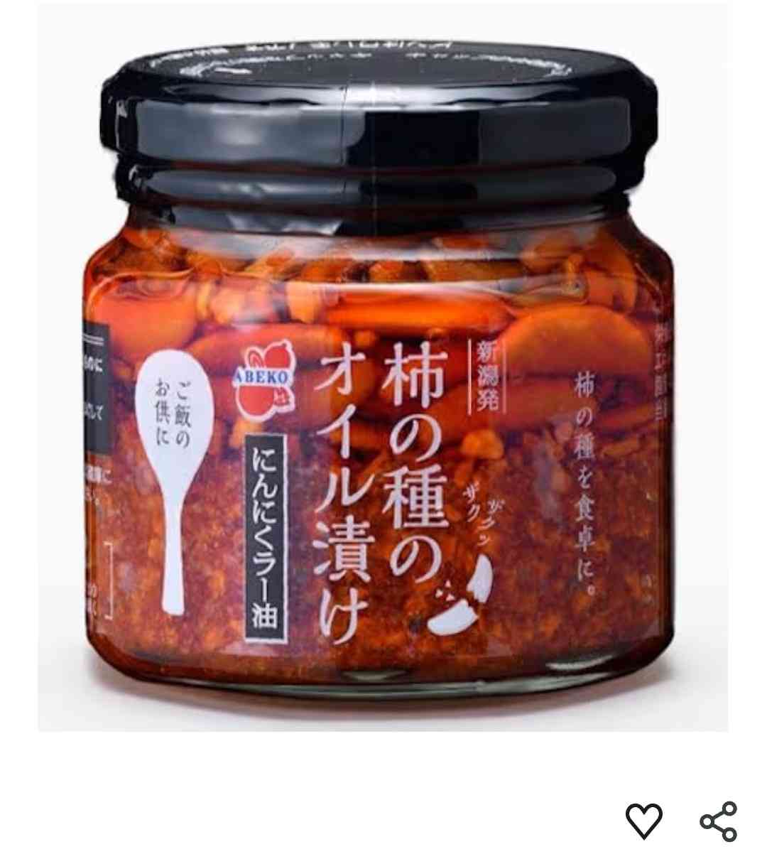 新潟のおすすめ