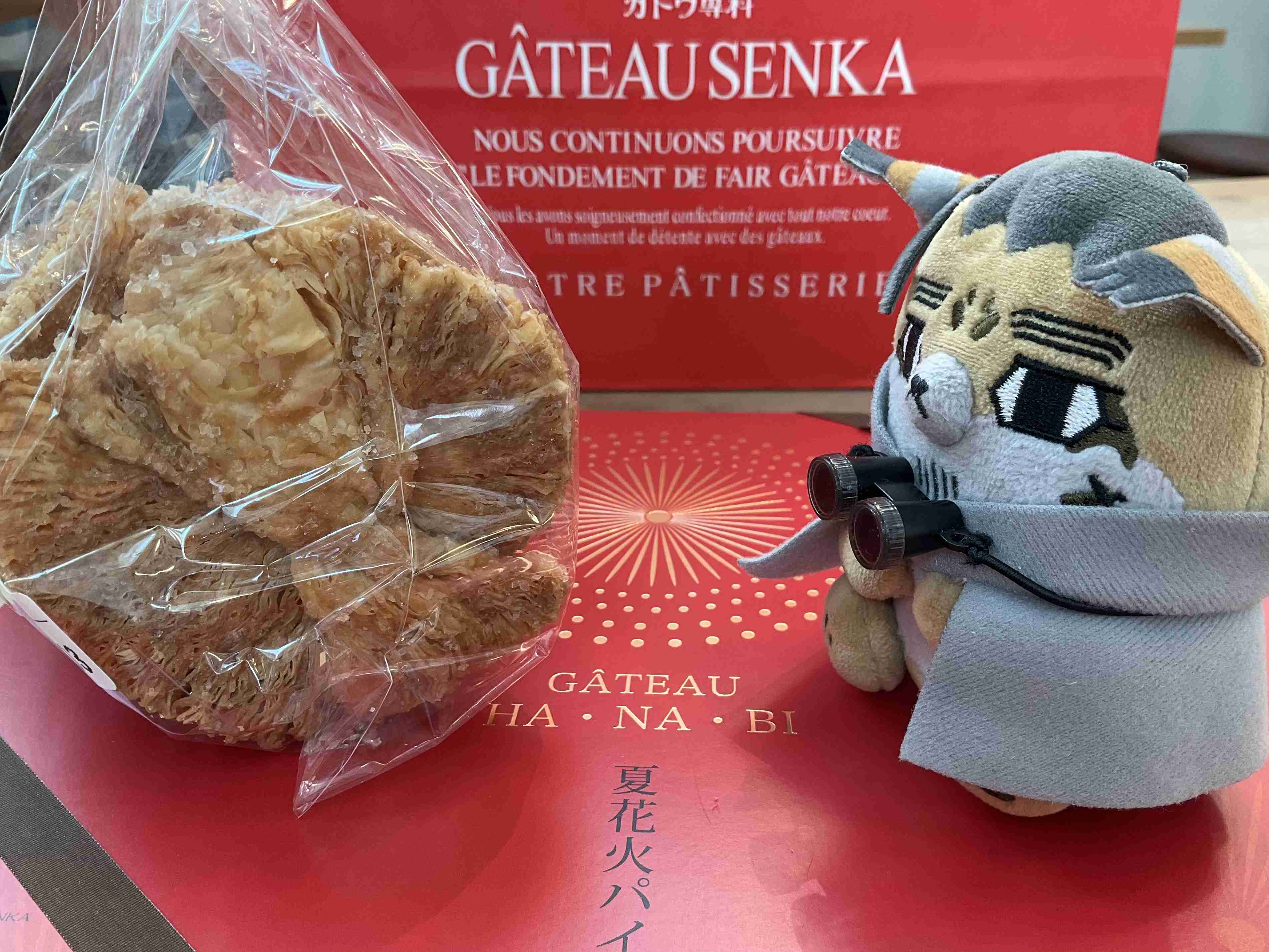 新潟のおすすめ