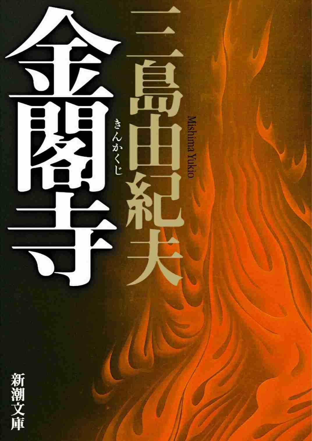 読んだ方がいい昔の本📕