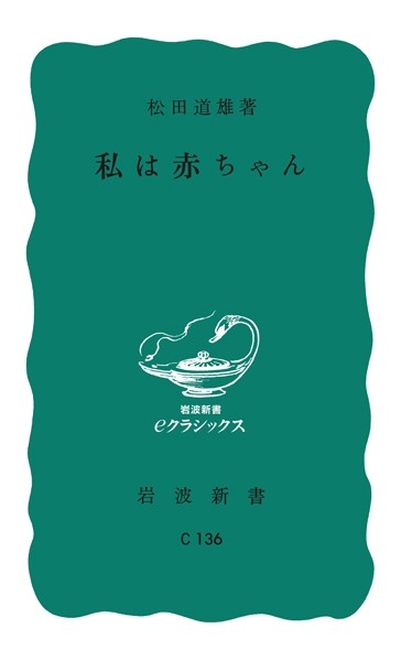 読んだ方がいい昔の本📕
