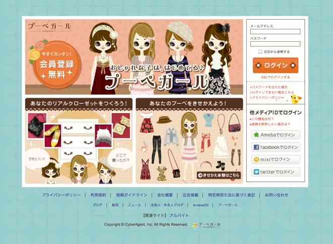 昔入り浸っていたサイト