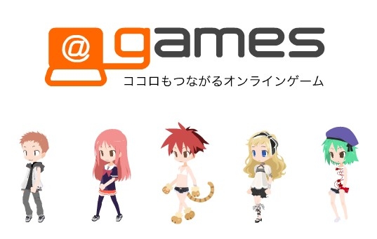 昔入り浸っていたサイト