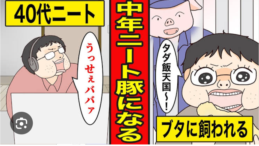 「40代男性と結婚したい」29歳女性の婚活が“ヒサンな結果”になったワケ。会って分かった“40代独身男性の現実”