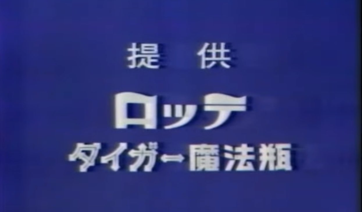 テレビ好きな人