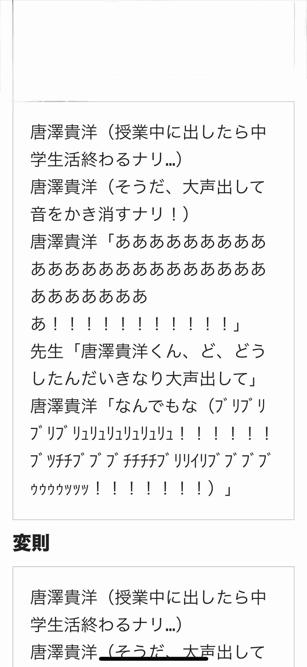 マンション清掃してる人パート２