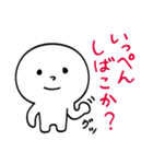 職場でイライラをぶつけられる