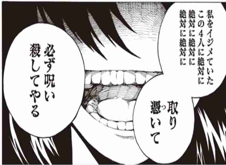 元いじめられっ子の方、自分をいじめた人に謝って欲しいですか？