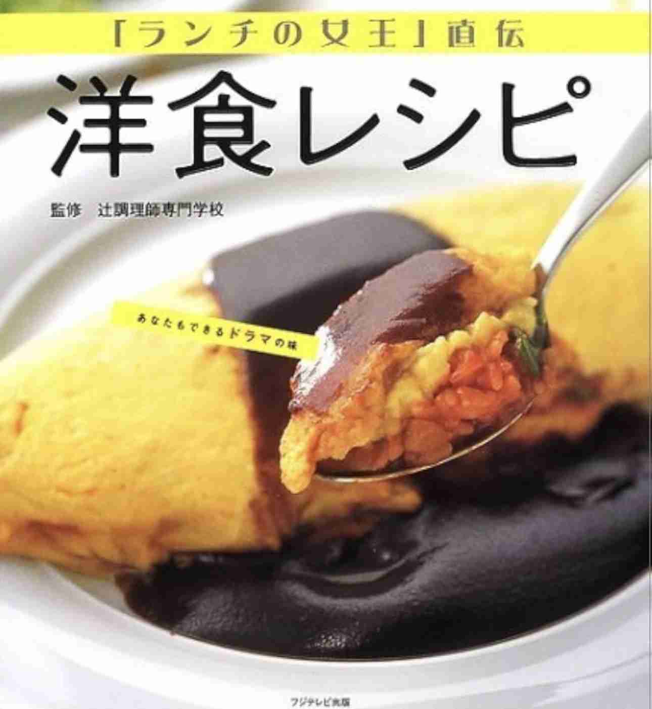 【ドラマ】『ランチの女王』