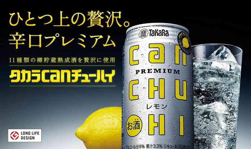 辛口のお酒のオススメ