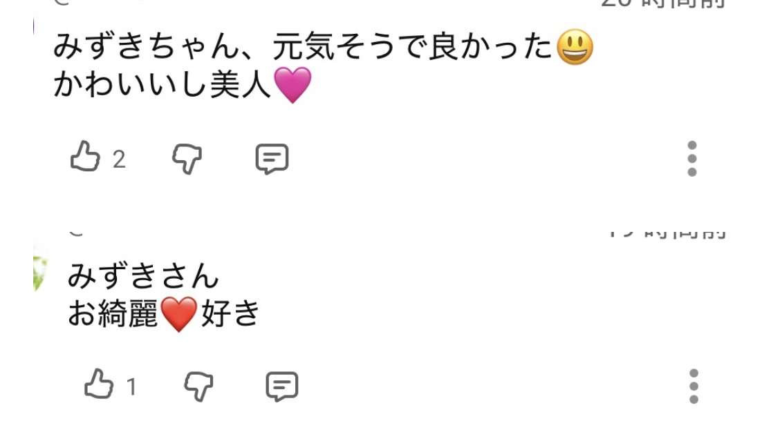 話に矛盾が多い人