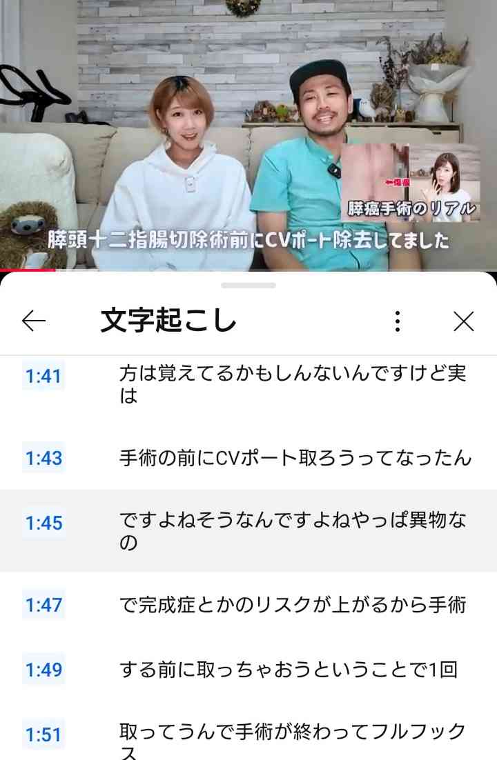 話に矛盾が多い人