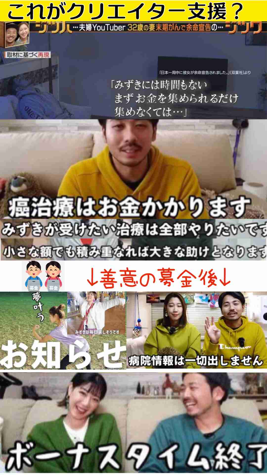 話に矛盾が多い人