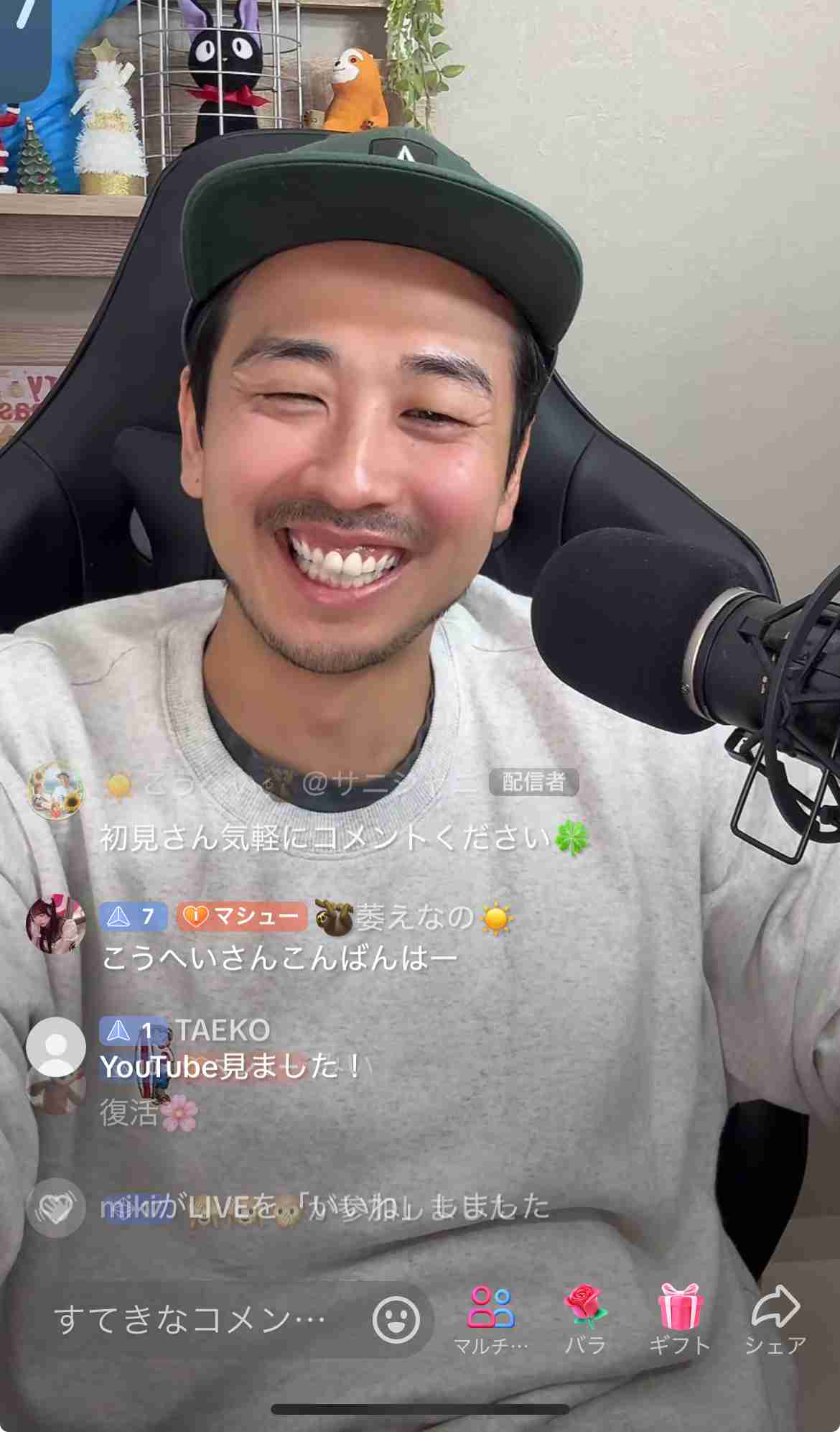 話に矛盾が多い人