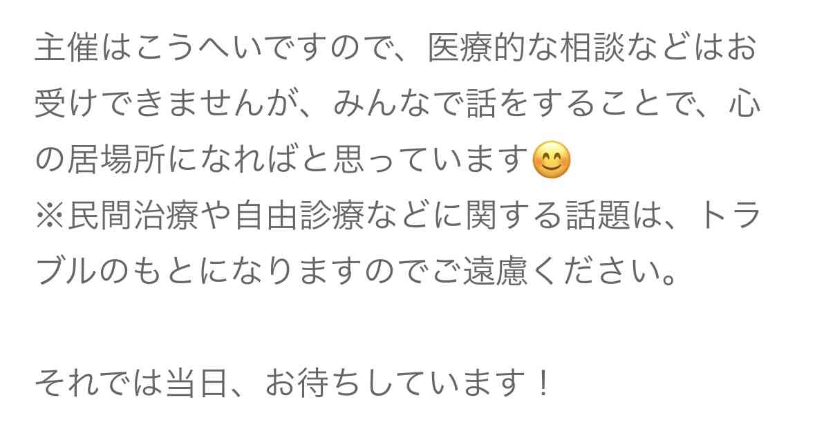 話に矛盾が多い人