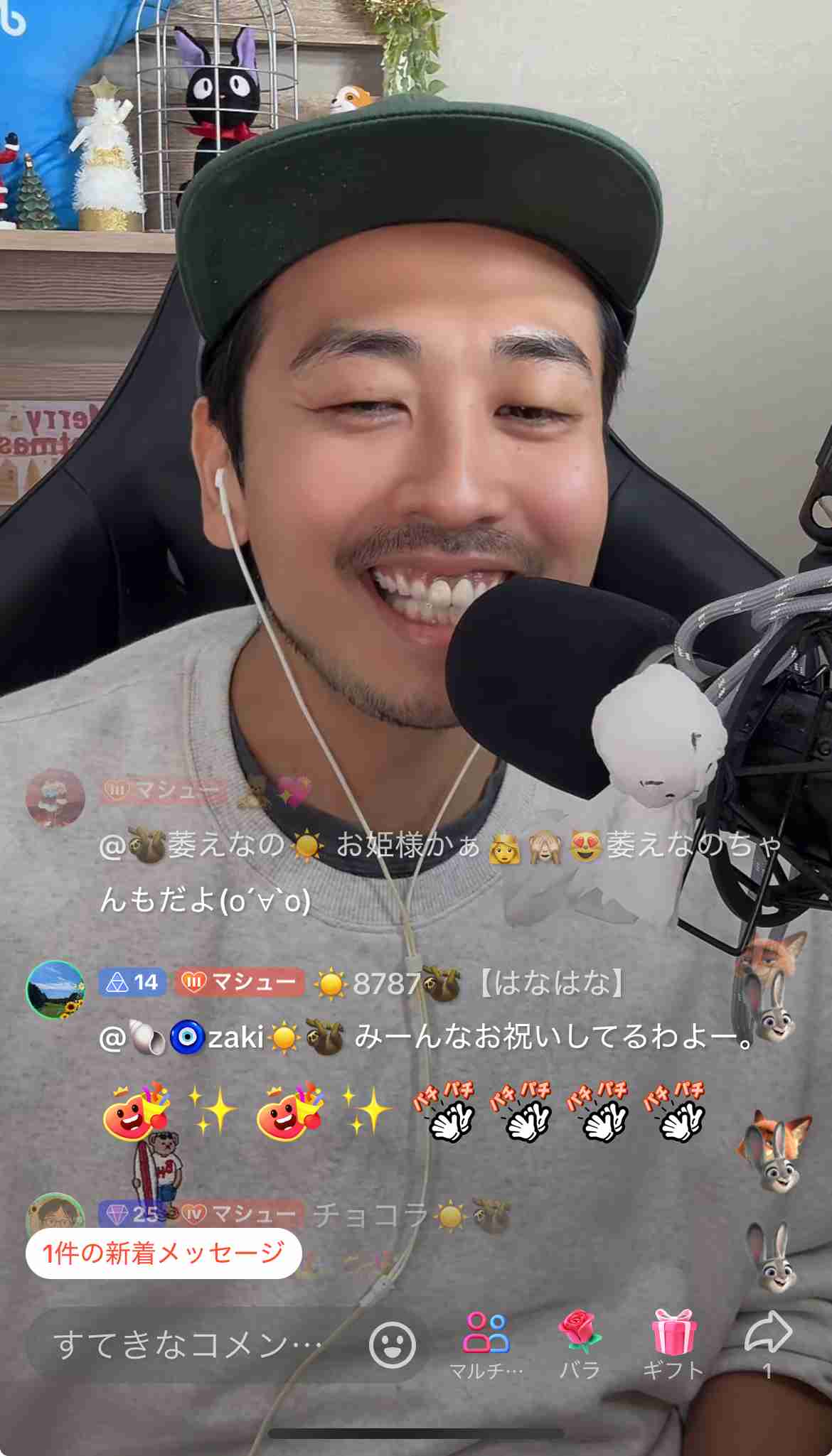 話に矛盾が多い人